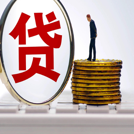 安宁房子原来按揭贷款还没还清,可以出售交易吗?