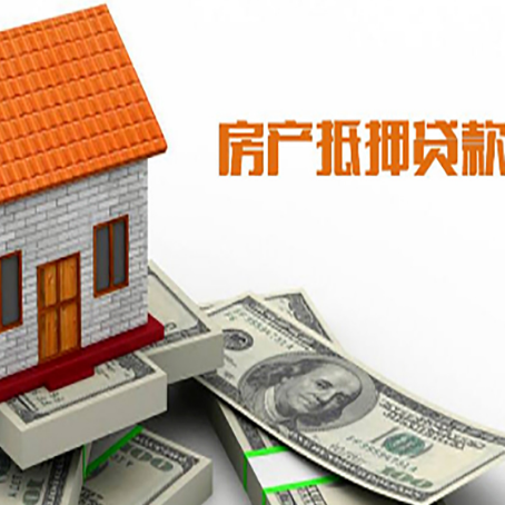 安宁贷款中介公司新渝启服办理流程